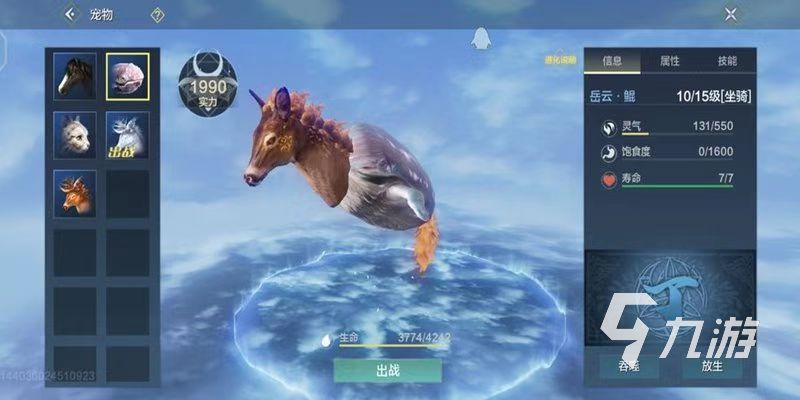 2023年大型网络游戏排行榜大全 好玩的网络游戏推荐