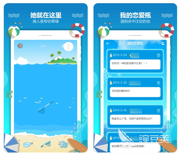 2022附近约会app哪个好用 可以约会的软件排行榜