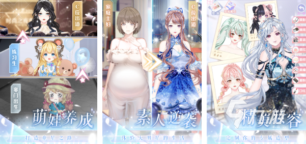 好玩的女王游戏推荐2023 热门女王手游下载合集