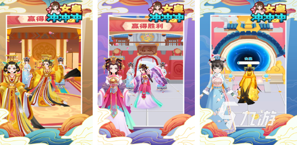 好玩的女王游戏推荐2023 热门女王手游下载合集