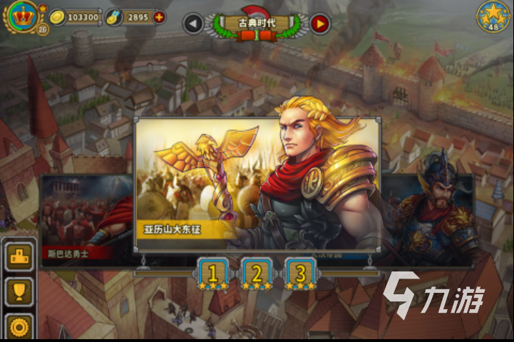 好玩的大型单机游戏合集 2023受欢迎的大型单机游戏大全