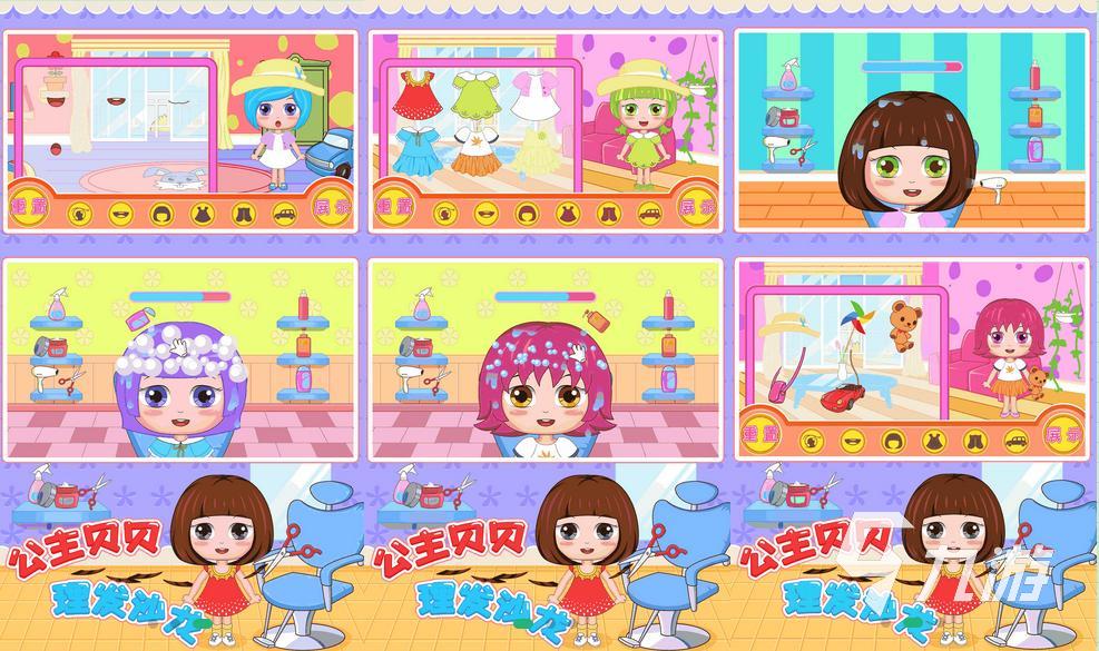 好玩的沙龙美发游戏有哪些2023 高人气的沙龙美发游戏排行榜