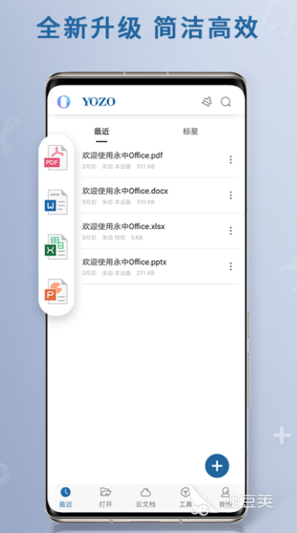 能解压rar文件的软件有哪些 好用的解压软件排行榜