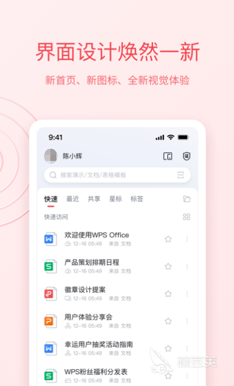 能解压rar文件的软件有哪些 好用的解压软件排行榜