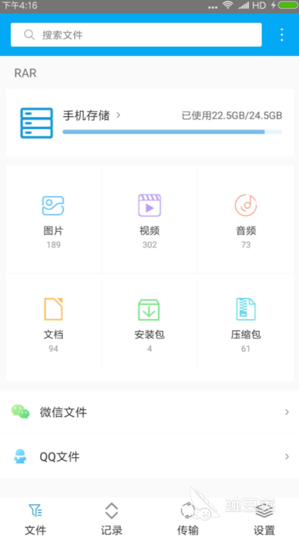 能解压rar文件的软件有哪些 好用的解压软件排行榜