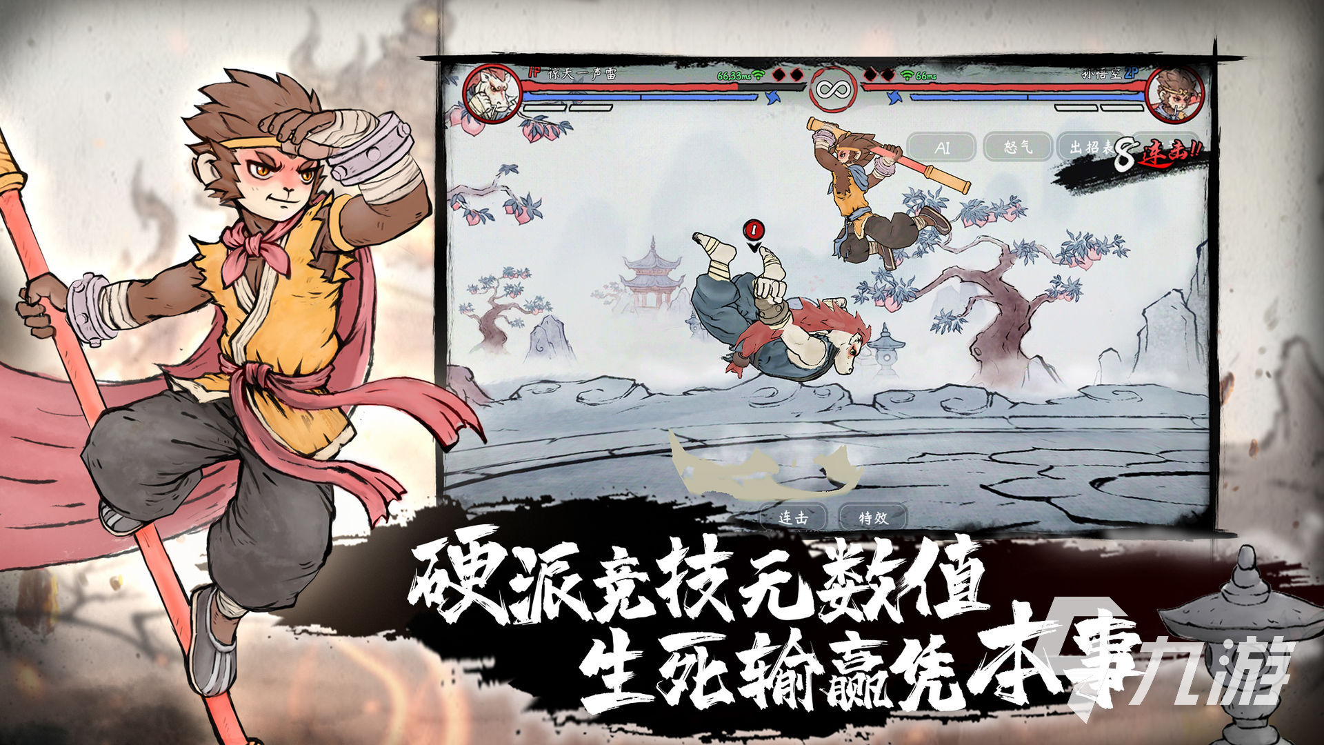 2022龙珠格斗游戏有哪几个 手机版龙珠掌上格斗游戏