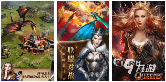 2023受欢迎的手游策略网游有哪些 好玩的策略网游推荐