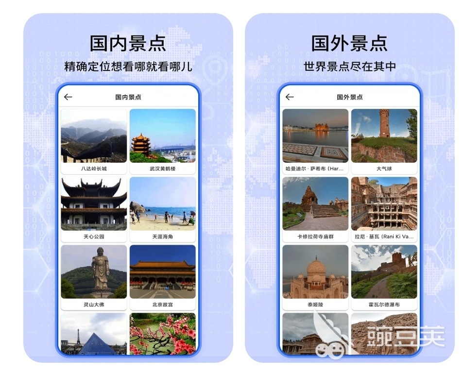 最好用的导航软件是哪一个 十大导航app