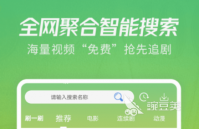 可以免费看电视的软件推荐 免费看电视的软件有哪些