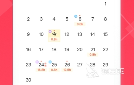 做账软件免费的都有哪些 实用的做账APP盘点