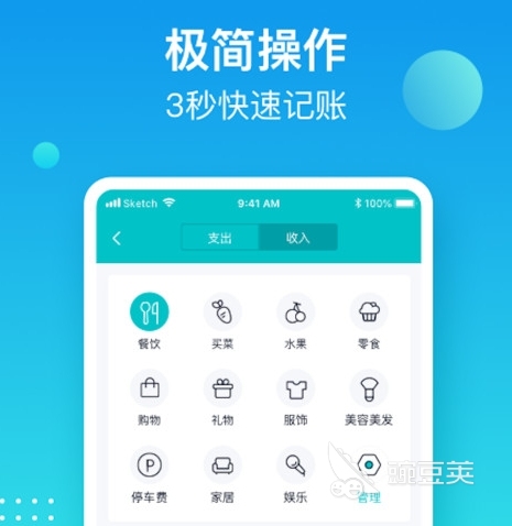 做账软件免费的都有哪些 实用的做账APP盘点