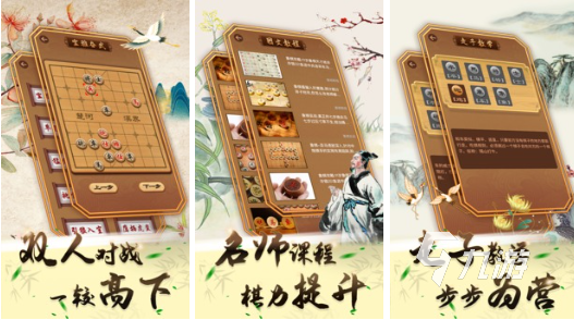 象棋下载前十名游戏排行榜 好玩的象棋手游大全2023