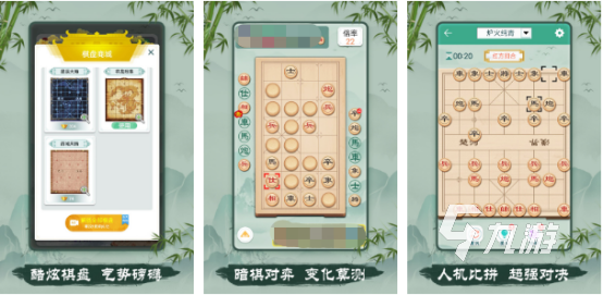 象棋下载前十名游戏排行榜 好玩的象棋手游大全2023