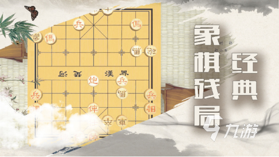 象棋下载前十名游戏排行榜 好玩的象棋手游大全2023