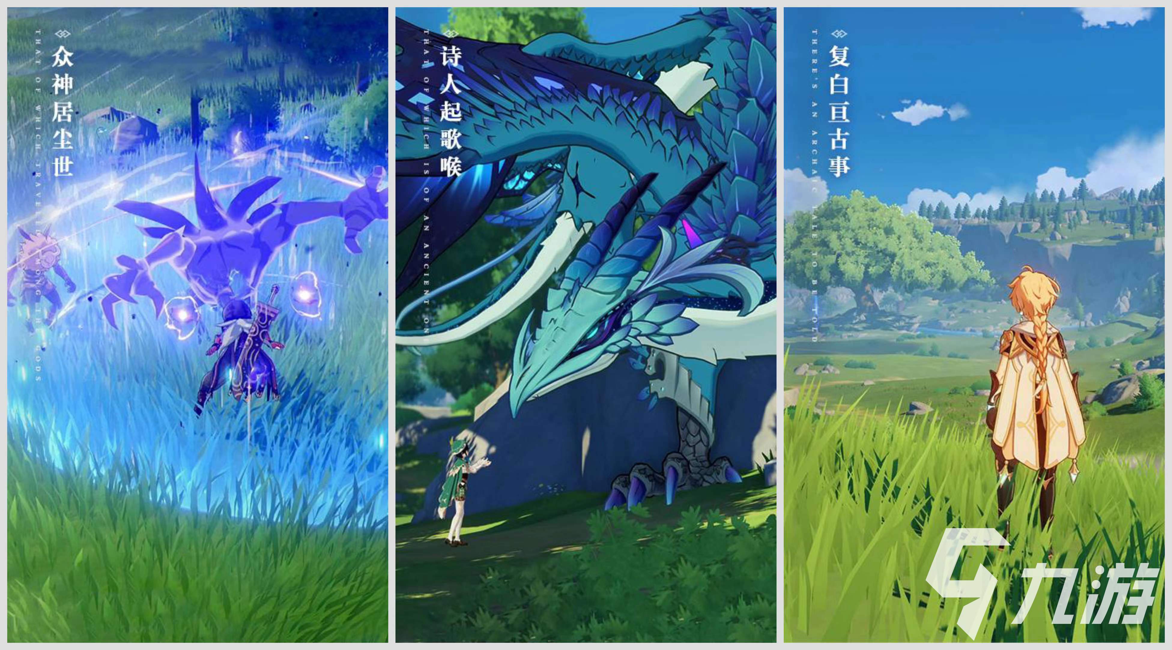 十大公认最好玩的游戏有哪些2023 爆火的网络手游下载大全