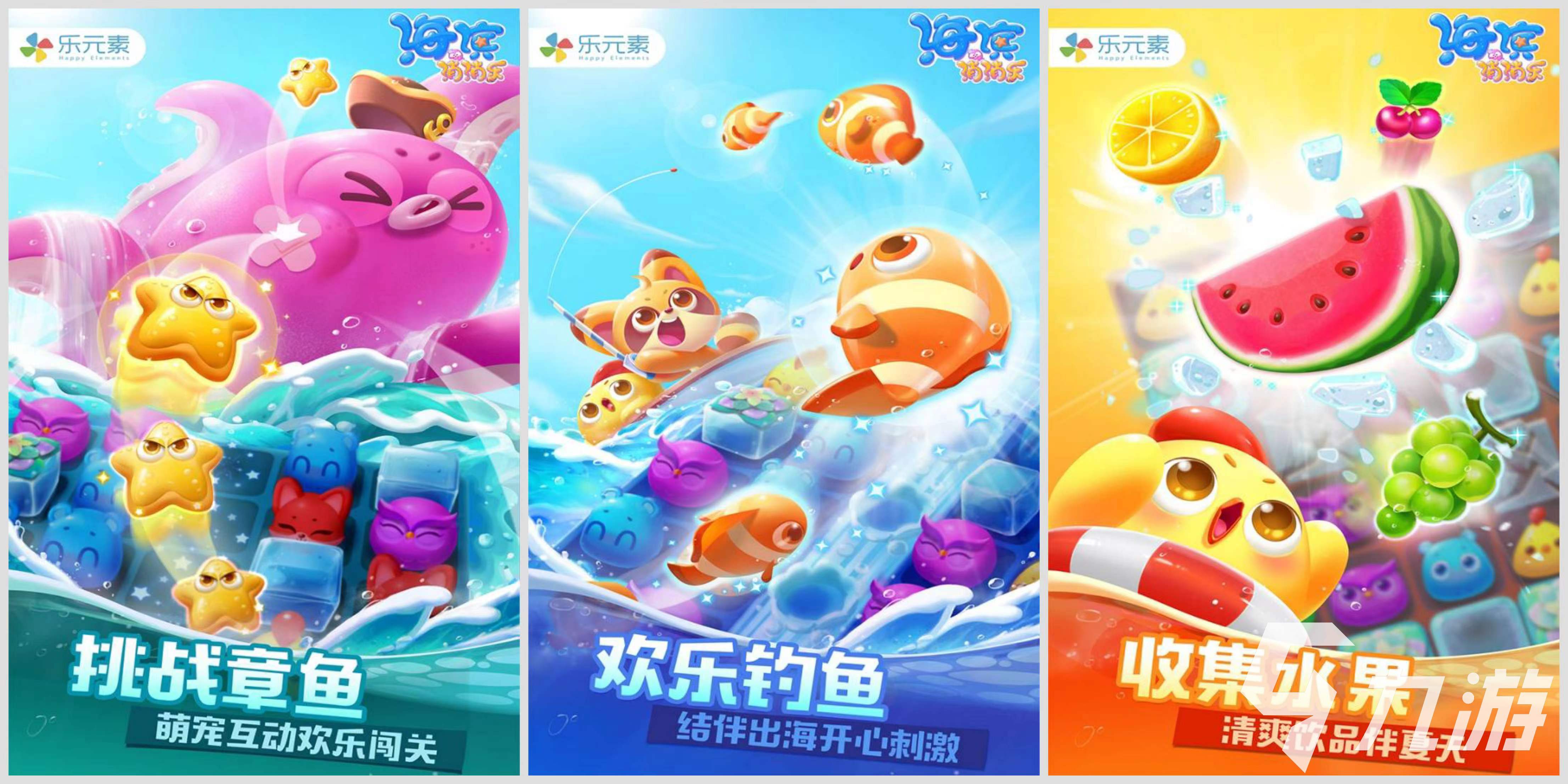 十大公认最好玩的游戏有哪些2023 爆火的网络手游下载大全