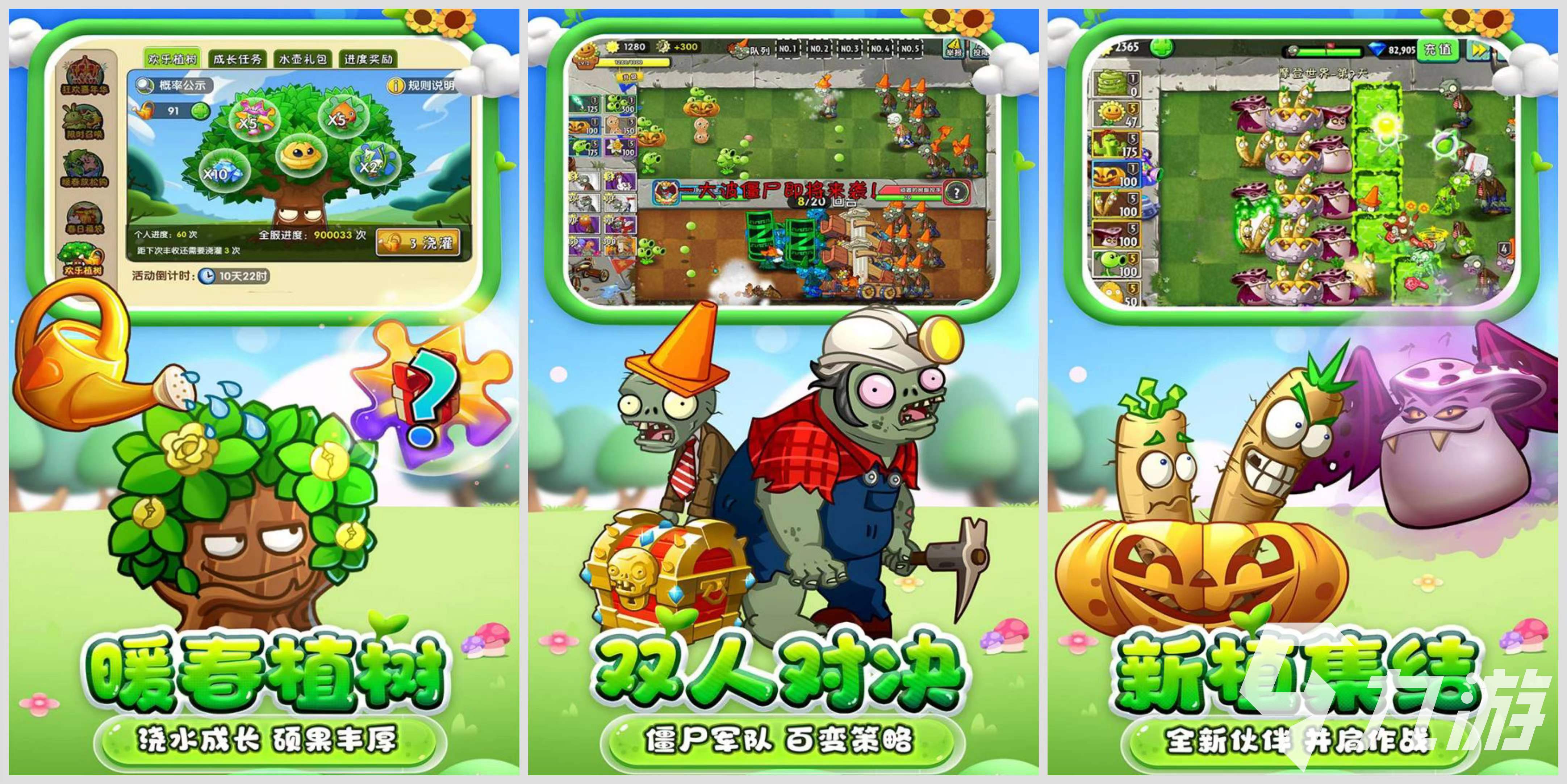 十大公认最好玩的游戏有哪些2023 爆火的网络手游下载大全