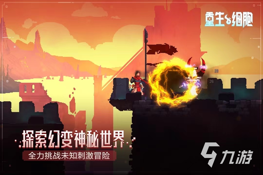 十大公认最好玩的游戏有哪些2023 爆火的网络手游下载大全