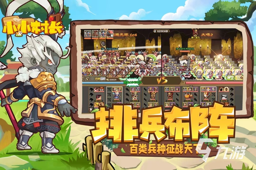 十大公认最好玩的游戏有哪些2023 爆火的网络手游下载大全