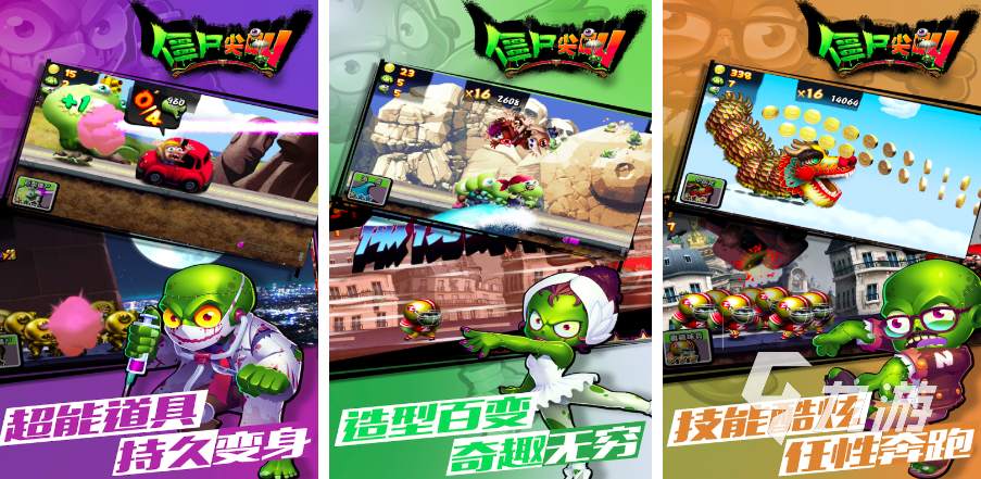 很多僵尸的游戏有哪些2023 高人气僵尸手游分享分享