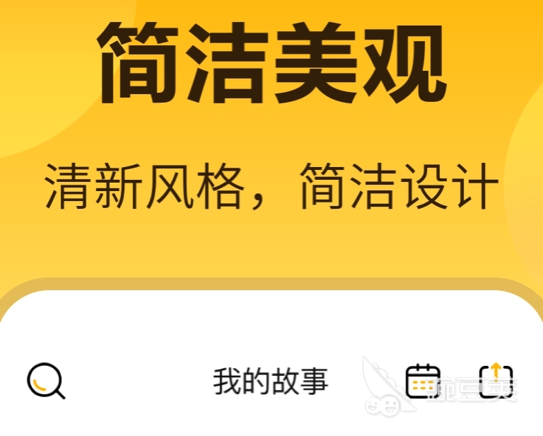 手机备忘录app哪个好用 最受欢迎的手机备忘录软件推荐