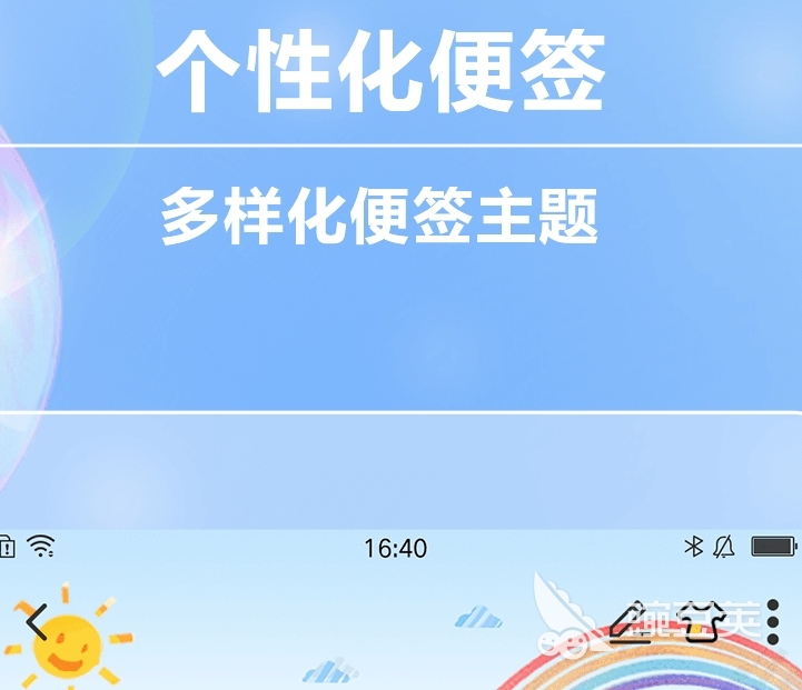 手机备忘录app哪个好用 最受欢迎的手机备忘录软件推荐