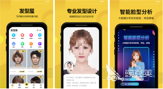 那些配发型的软件叫什么2022 好用的那些配发型的软件推荐
