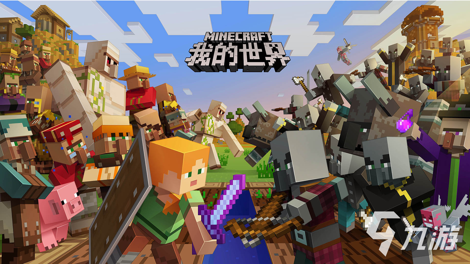 2023苹果安卓互通的游戏有什么 苹果和安卓互通的手游推荐