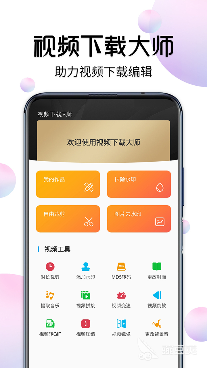 用什么app下载电影最好2022 高速下载电影APP推荐