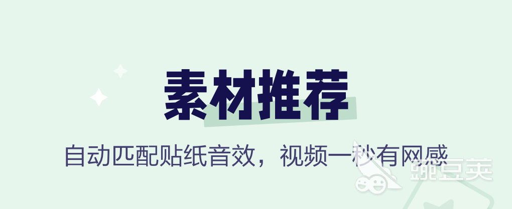 2022制作手势舞都用什么软件 十大手势舞制作软件合集