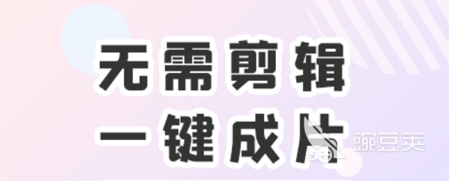 2022制作手势舞都用什么软件 十大手势舞制作软件合集