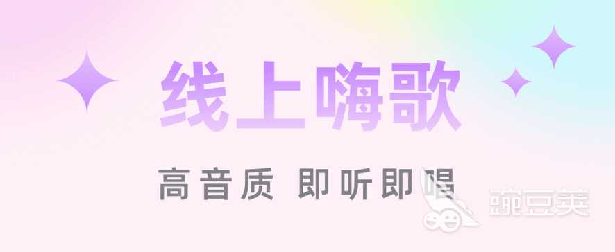 投屏ktv点歌软件排行榜2022 投屏点歌软件大全