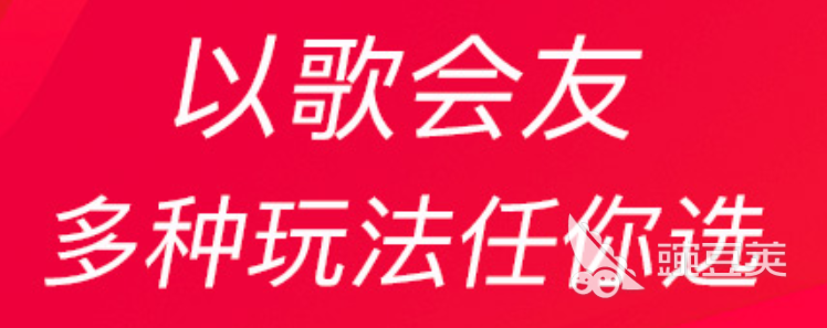投屏ktv点歌软件排行榜2022 投屏点歌软件大全