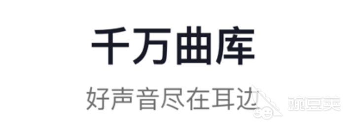 投屏ktv点歌软件排行榜2022 投屏点歌软件大全