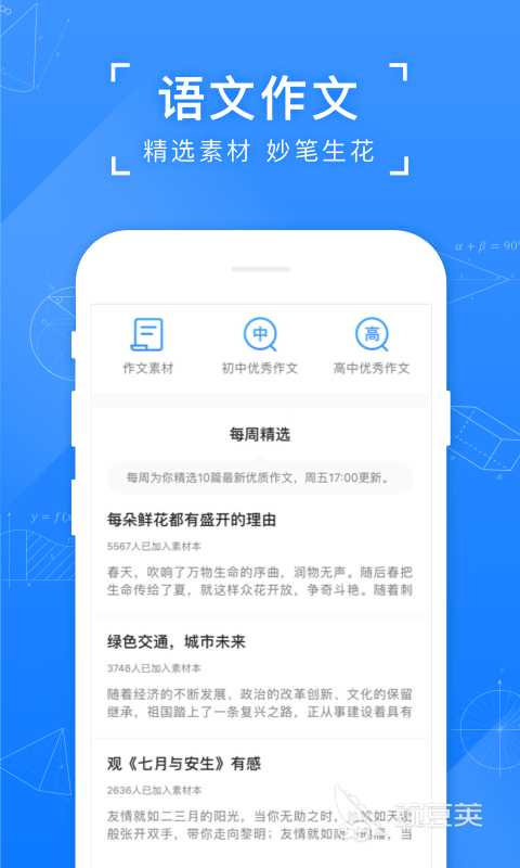 什么软件可以搜大学题2022 大学题搜题软件合集