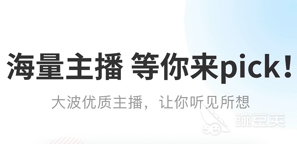 2022免费听书小说软件下载排行 可以听小说的免费软件推荐