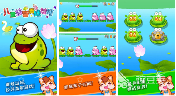 儿童游戏大全3到6岁免费版下载 儿童益智手游推荐2023