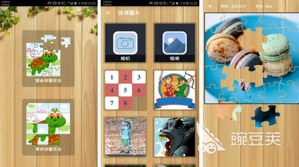 儿童游戏大全3到6岁免费版下载 儿童益智手游推荐2023