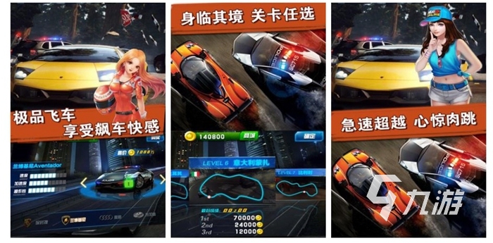 模拟真实赛车游戏下载手机版前十名2021 热门赛车游戏排行榜