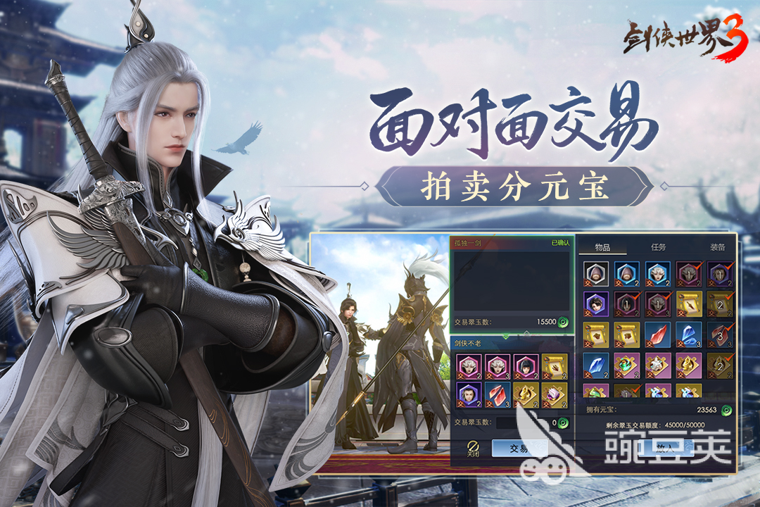 好玩的十大角色扮演网络游戏2022 十大角色扮演网络游戏排行榜