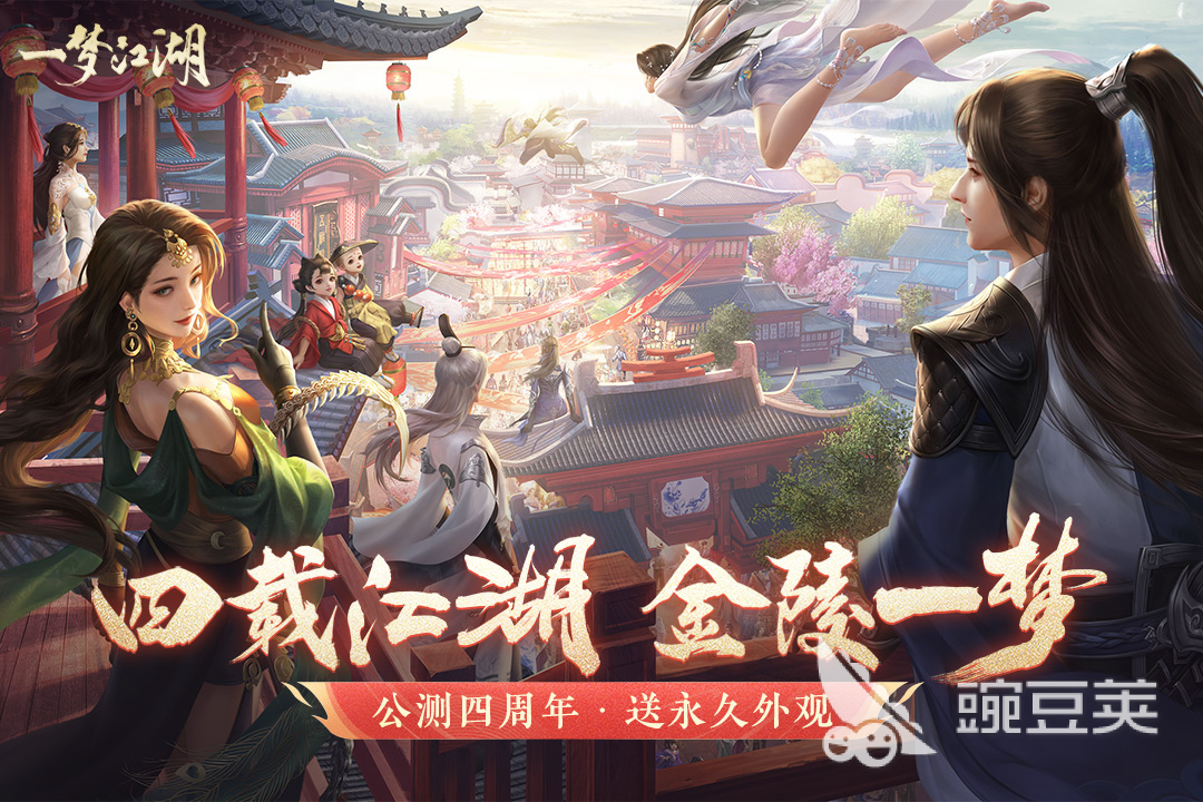 好玩的十大角色扮演网络游戏2022 十大角色扮演网络游戏排行榜