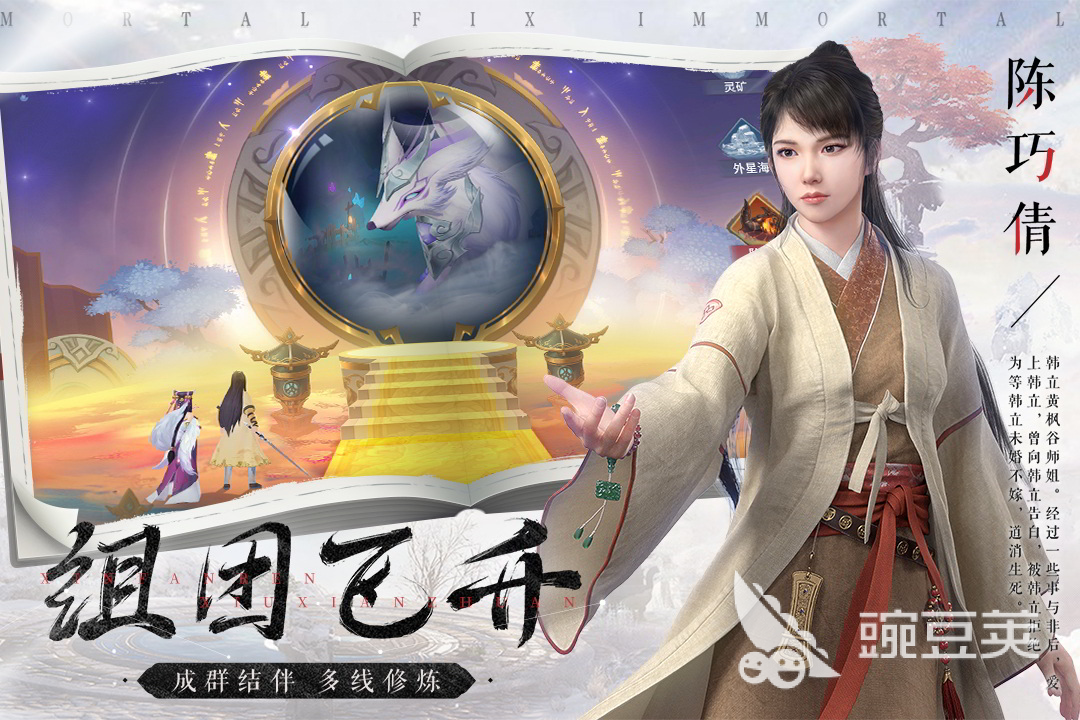 好玩的十大角色扮演网络游戏2022 十大角色扮演网络游戏排行榜