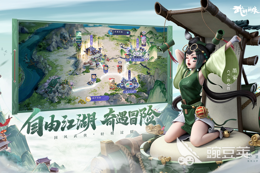 好玩的十大角色扮演网络游戏2022 十大角色扮演网络游戏排行榜