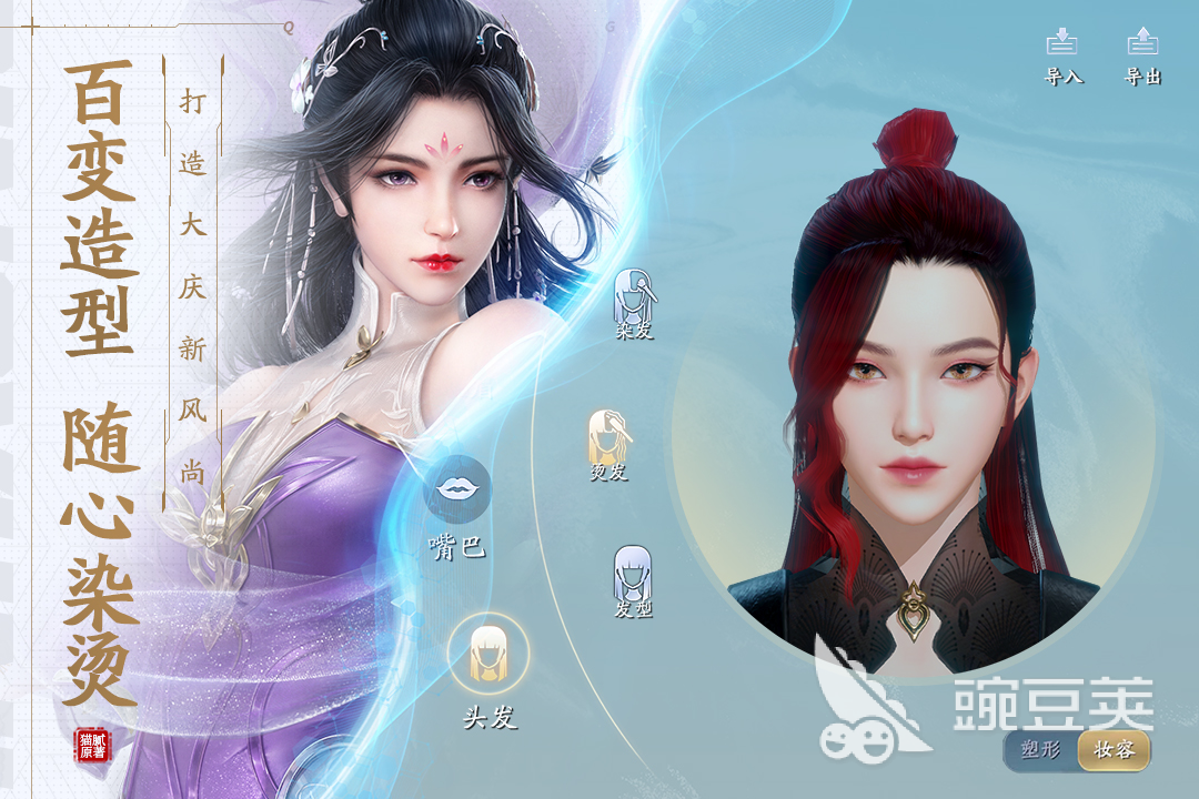 好玩的十大角色扮演网络游戏2022 十大角色扮演网络游戏排行榜