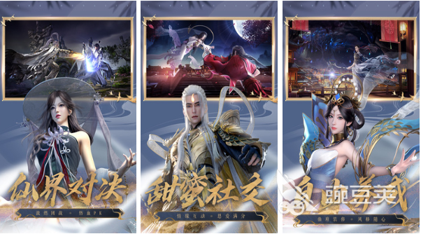 好玩的十大角色扮演网络游戏2022 十大角色扮演网络游戏排行榜