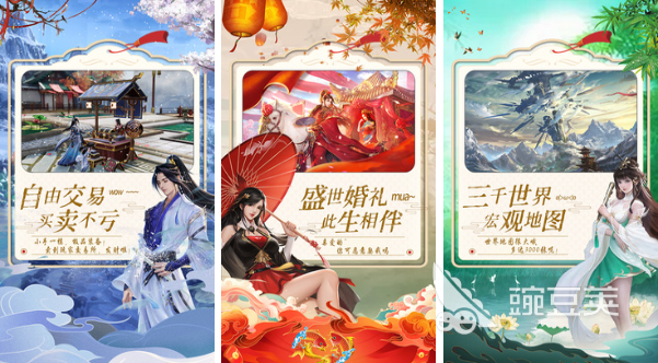 好玩的十大角色扮演网络游戏2022 十大角色扮演网络游戏排行榜