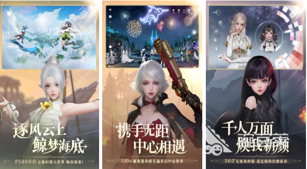 好玩的十大角色扮演网络游戏2022 十大角色扮演网络游戏排行榜