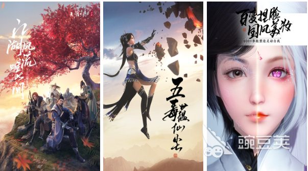 好玩的十大角色扮演网络游戏2022 十大角色扮演网络游戏排行榜