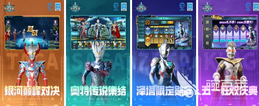 2022有哪些超人游戏 好玩的超人游戏推荐