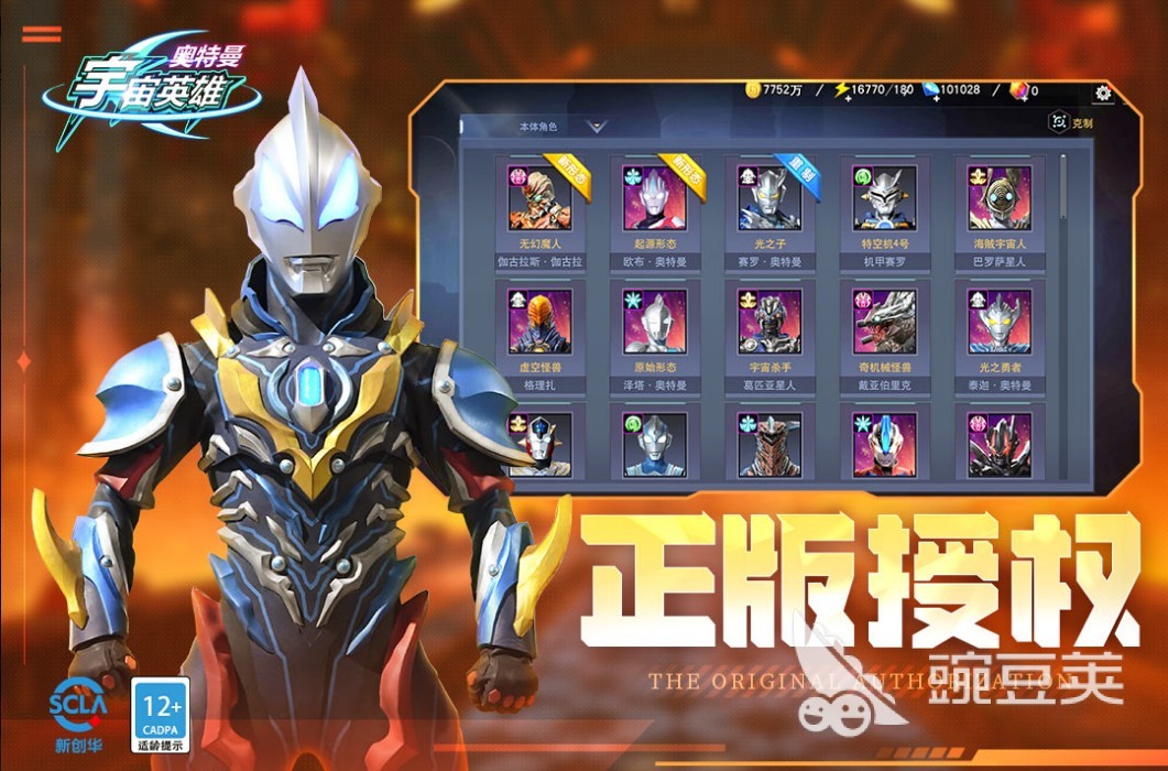 2022有哪些超人游戏 好玩的超人游戏推荐